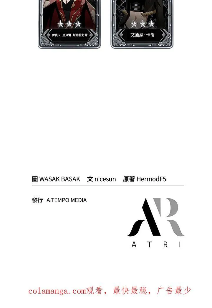 第48话 第150页