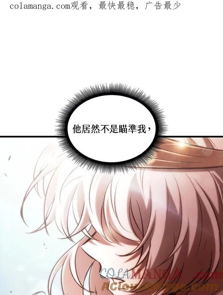 第49话 第1页