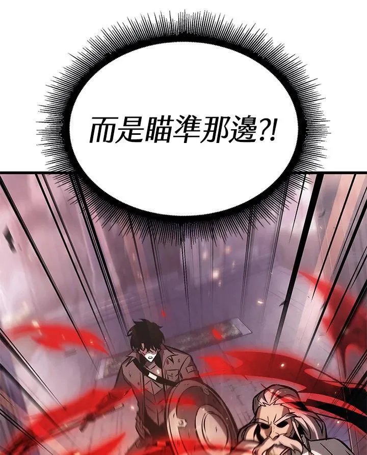 第49话 第3页