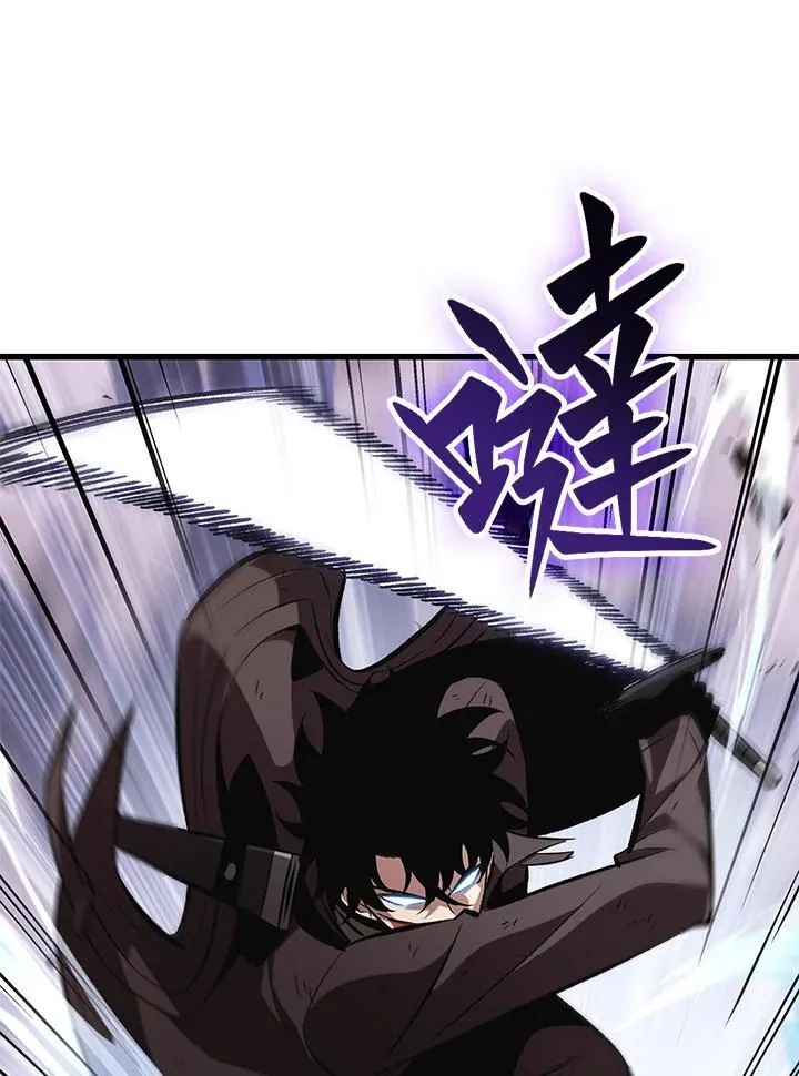第49话 第7页