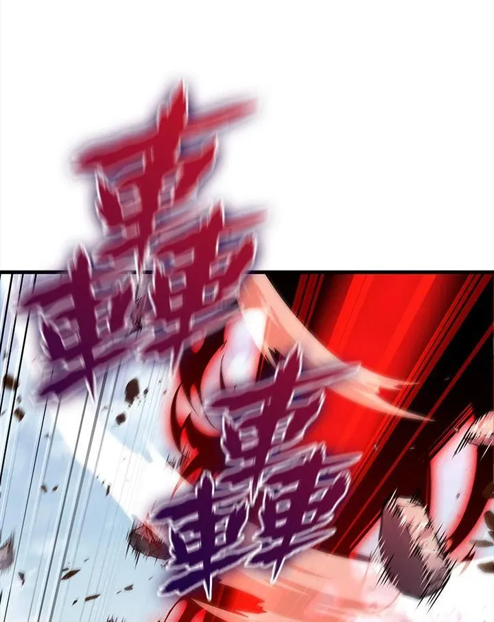 第49话 第14页
