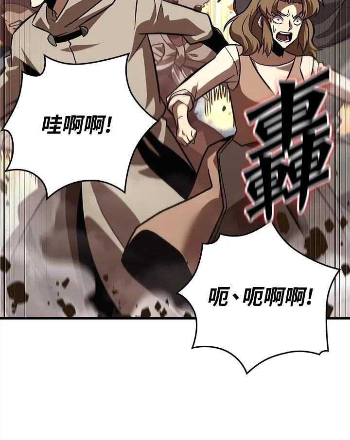 第49话 第18页