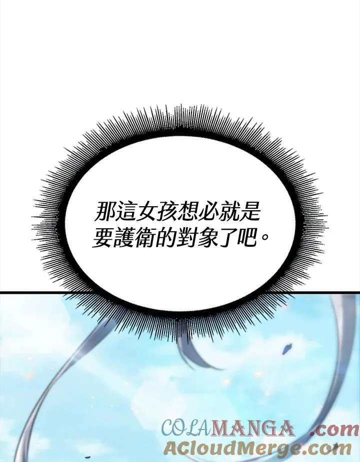 第49话 第21页