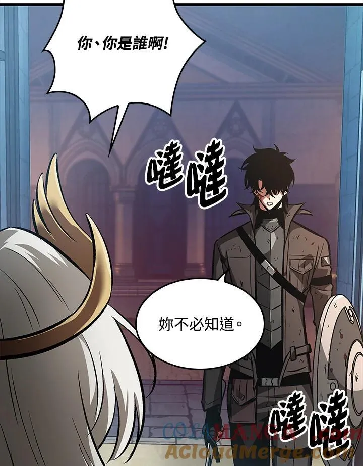 第49话 第25页