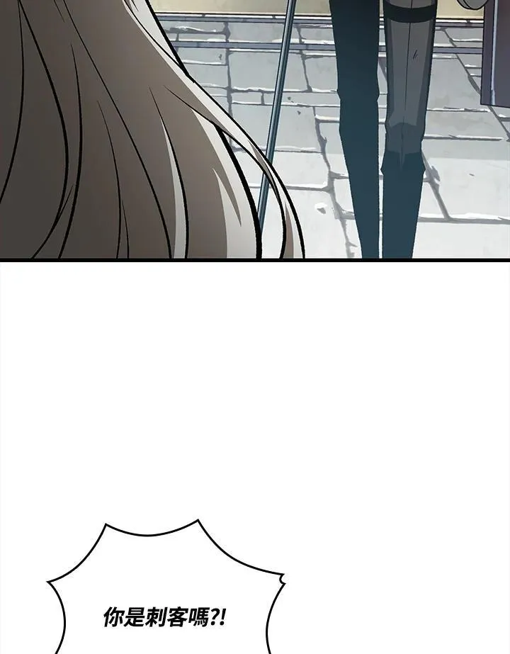 第49话 第26页