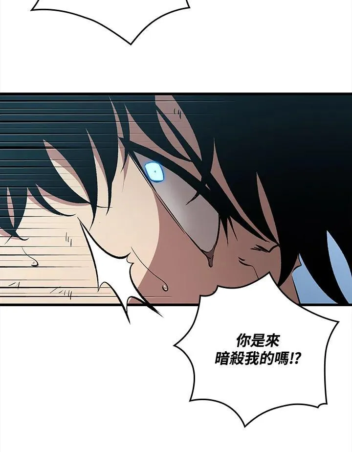 第49话 第27页