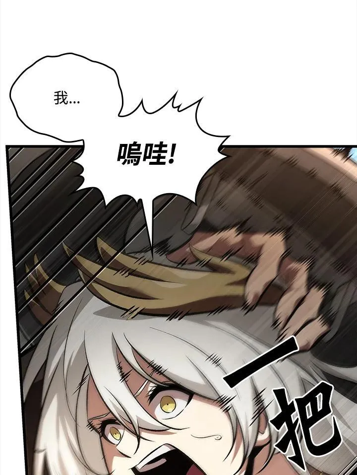 第49话 第28页