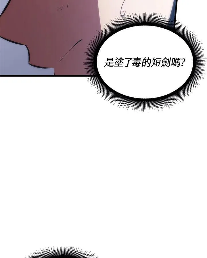 第49话 第46页