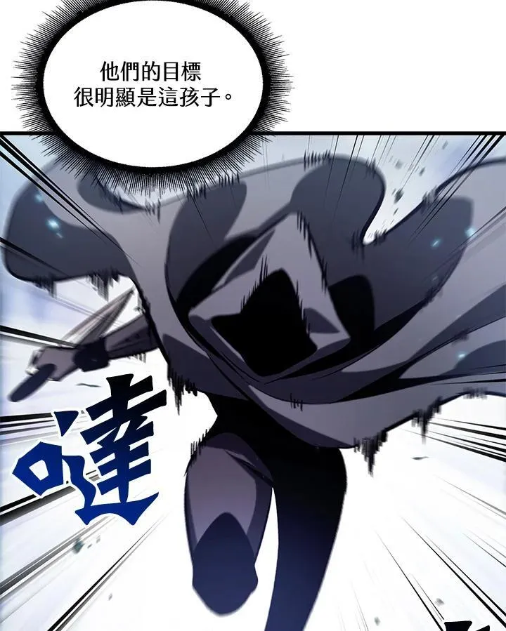 第49话 第47页