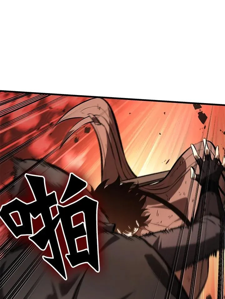 第49话 第54页