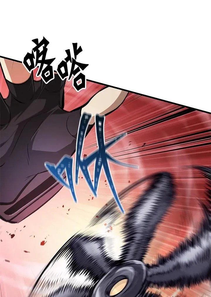 第49话 第58页