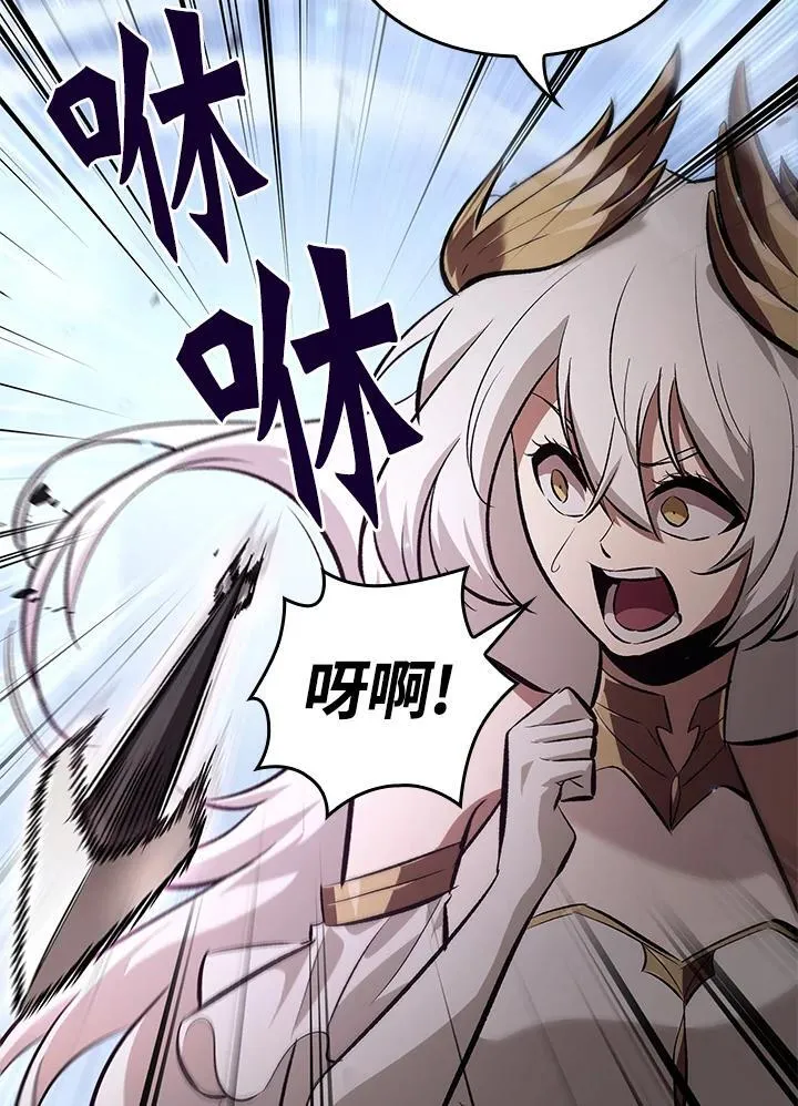 第49话 第70页