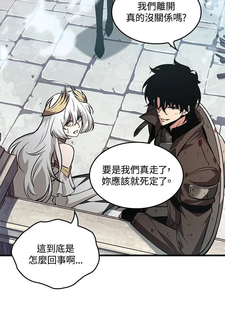 第49话 第72页