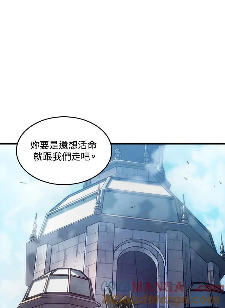 第49话 第73页