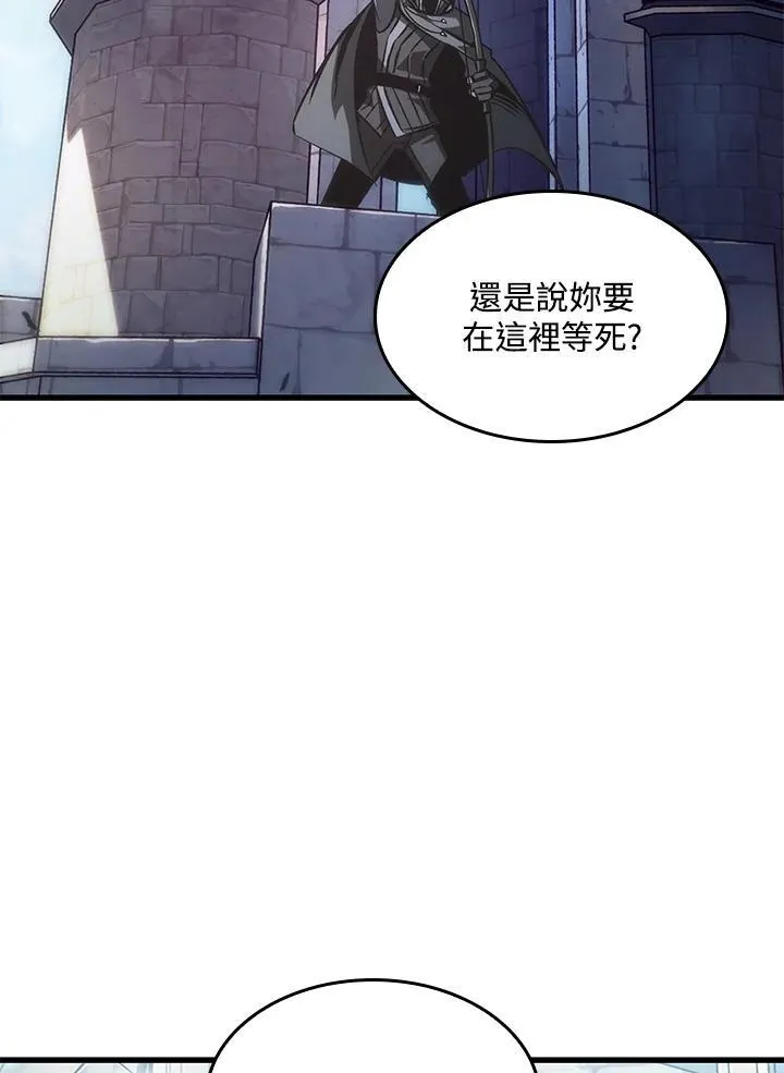 第49话 第74页