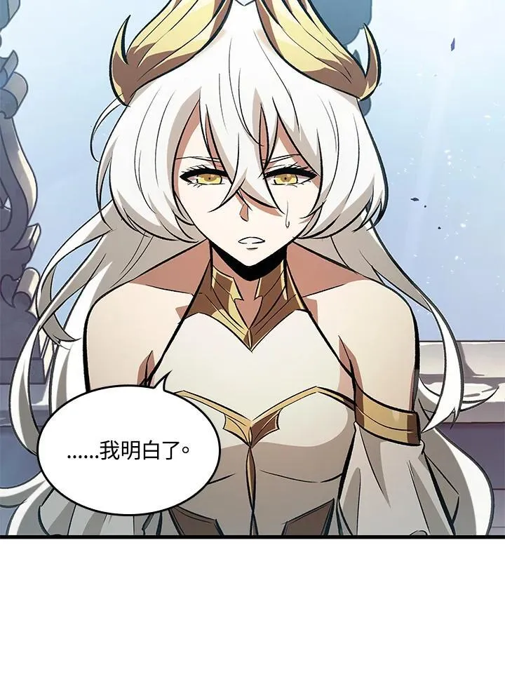 第49话 第79页