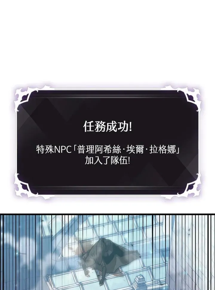 第49话 第80页