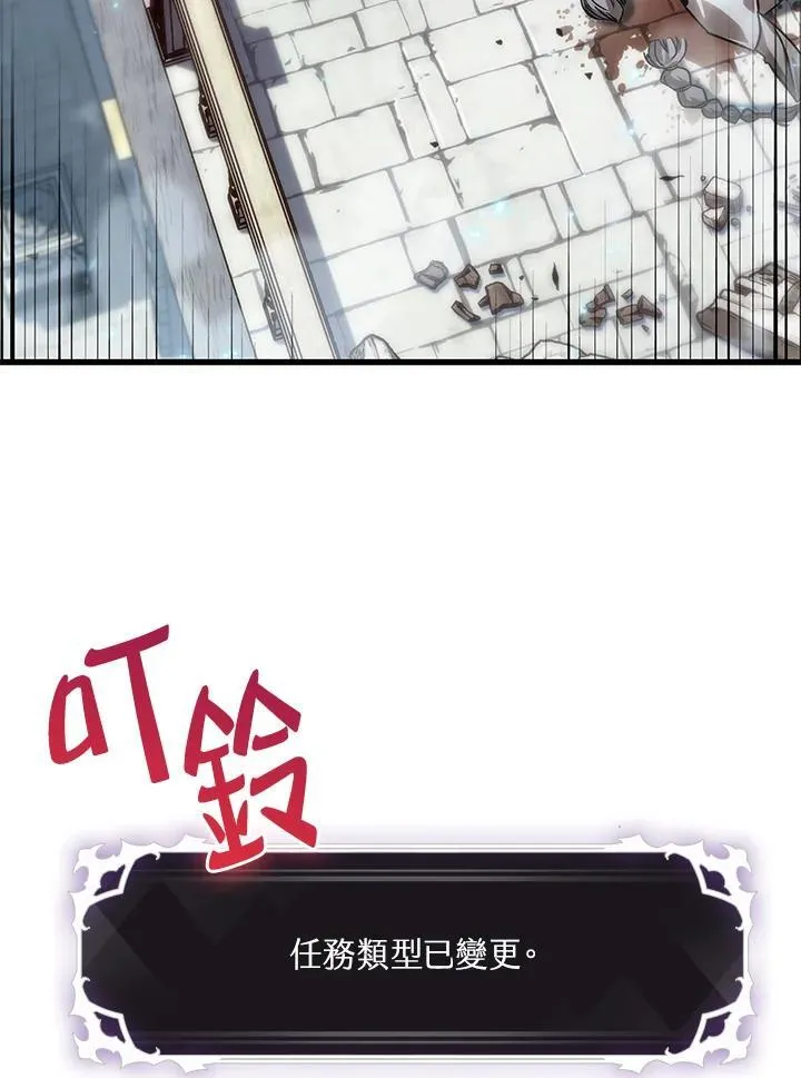 第49话 第82页