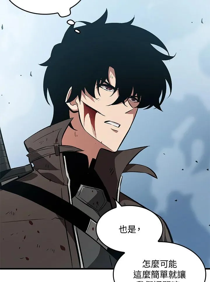 第49话 第84页