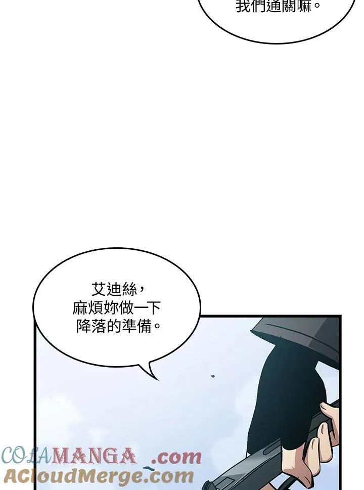 第49话 第85页