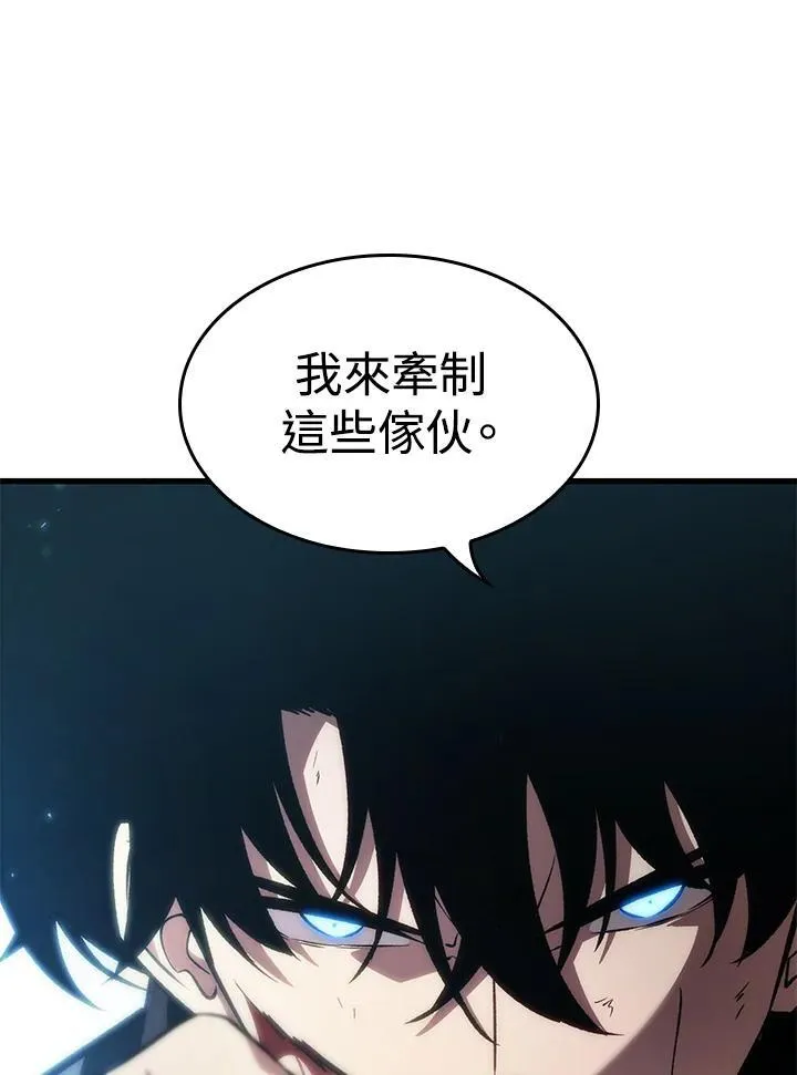 第49话 第87页