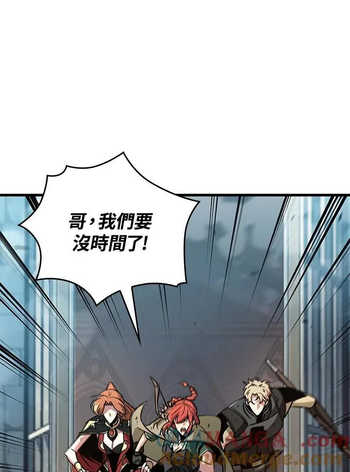 第49话 第89页