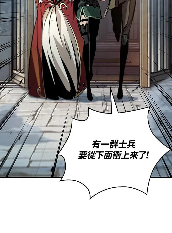 第49话 第90页