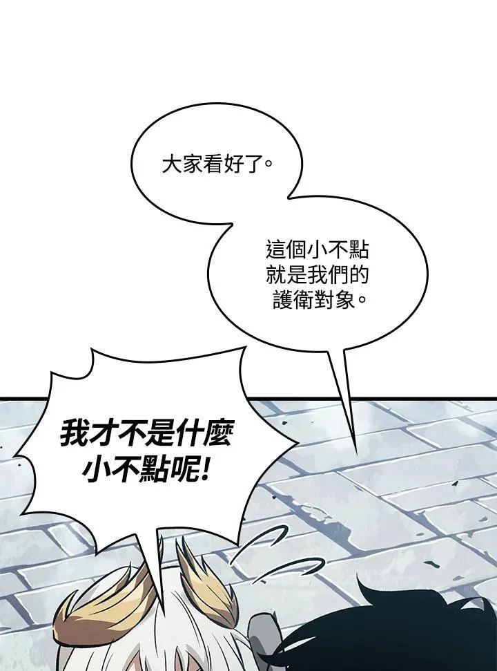 第49话 第91页