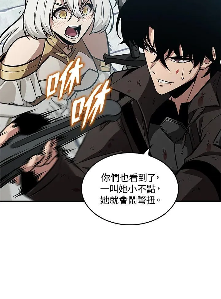 第49话 第92页