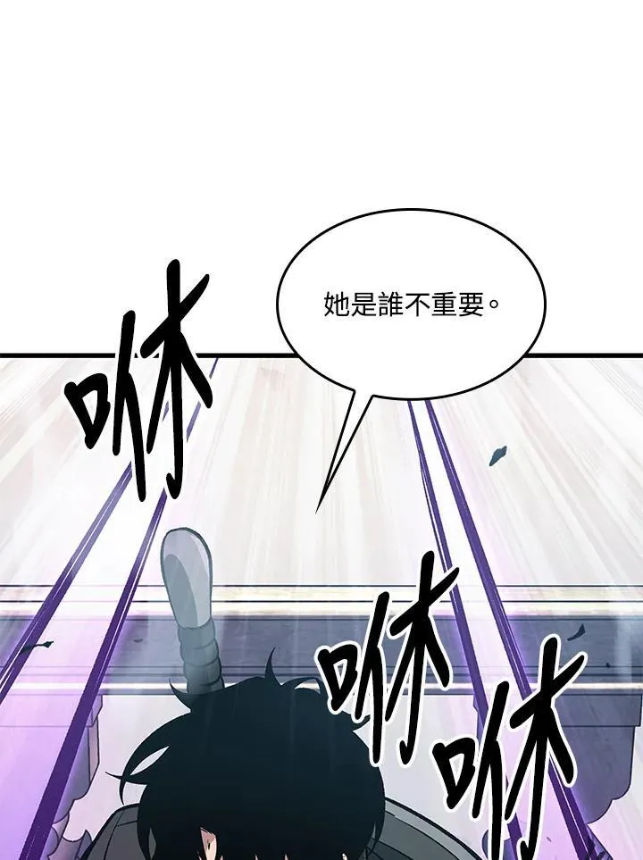 第49话 第95页