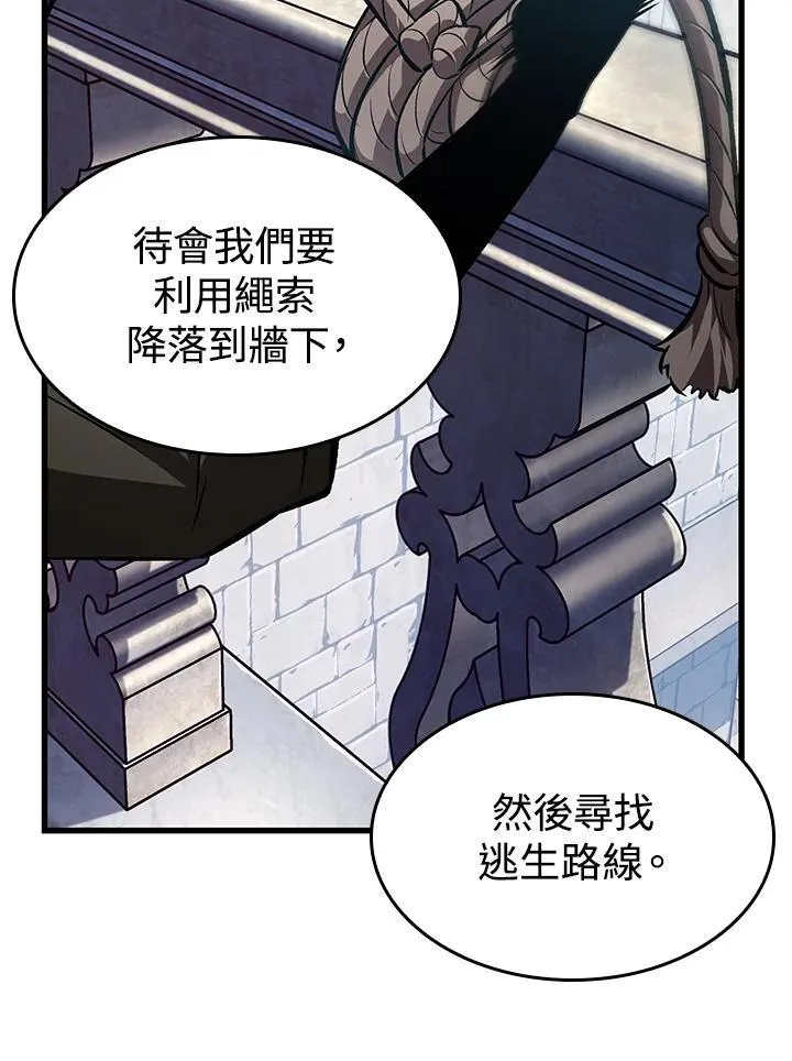 第49话 第98页