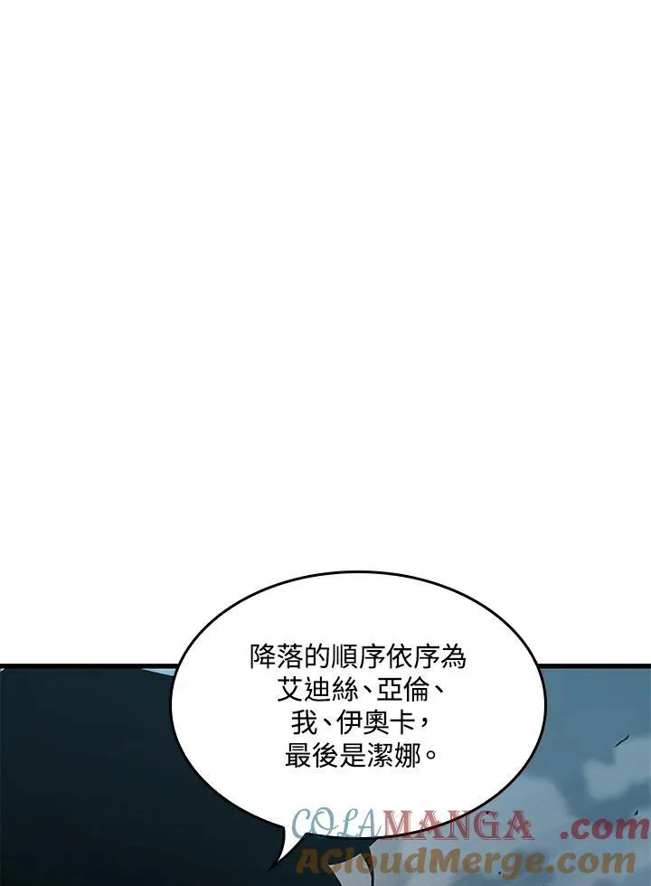 第49话 第101页