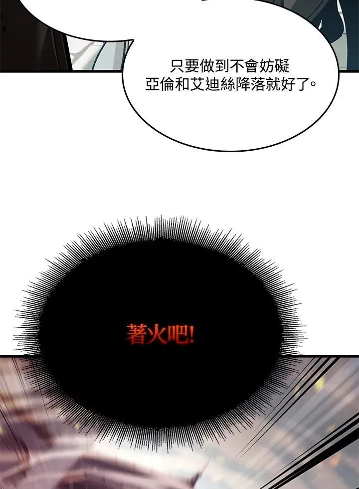 第49话 第103页