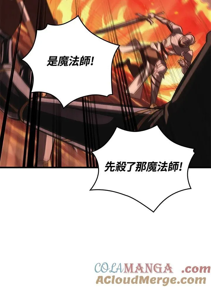 第49话 第105页