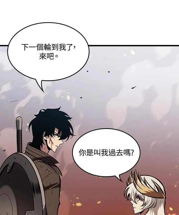 第49话 第110页