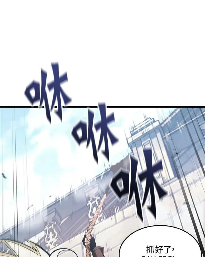 第49话 第112页