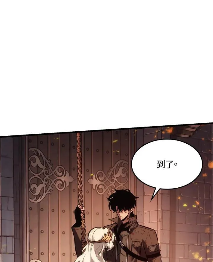 第49话 第119页