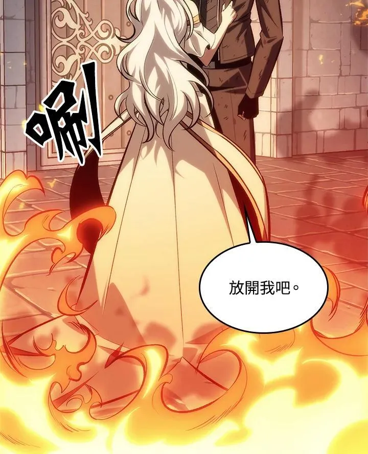 第49话 第120页