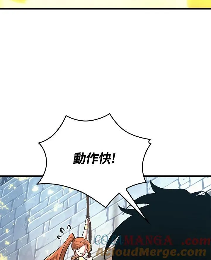 第49话 第121页