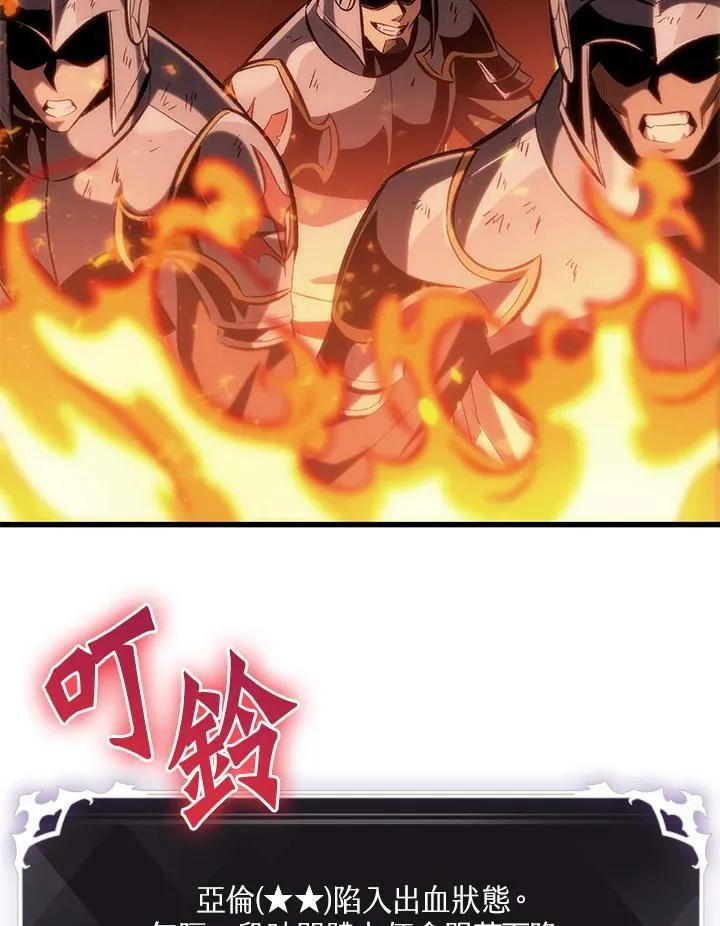 第49话 第130页
