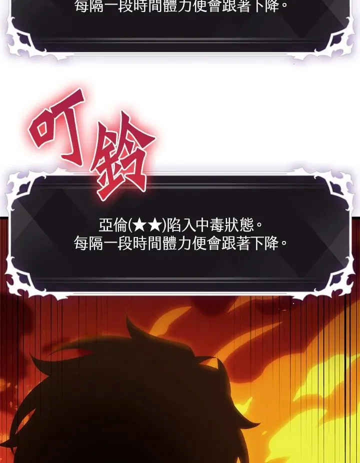 第49话 第131页