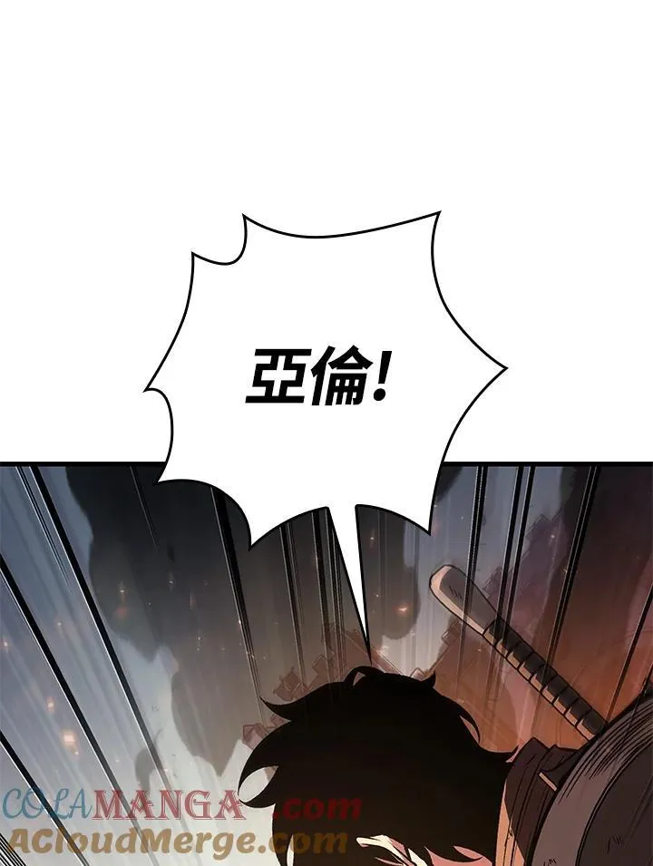 第49话 第133页