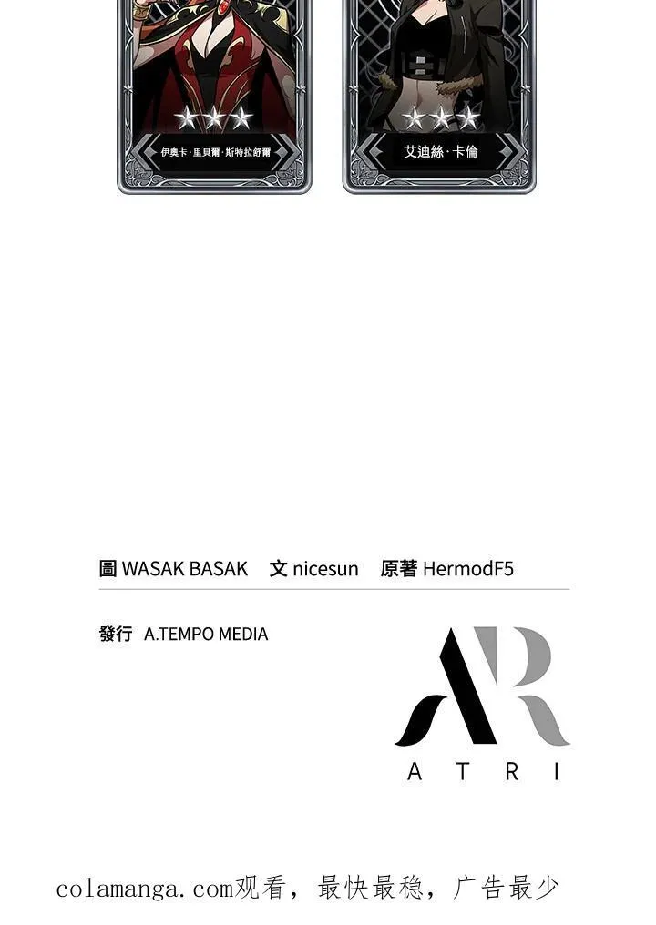 第49话 第139页