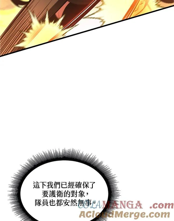 第50话 第5页
