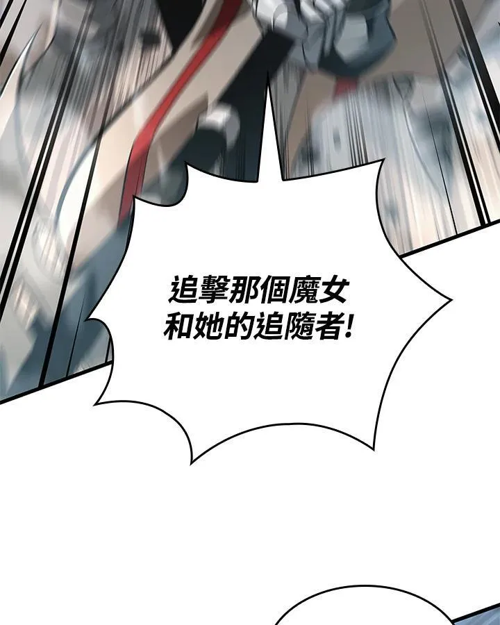 第50话 第10页