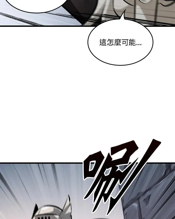 第50话 第12页