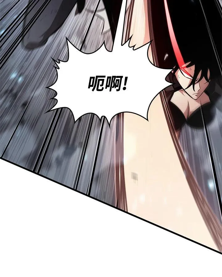 第50话 第15页