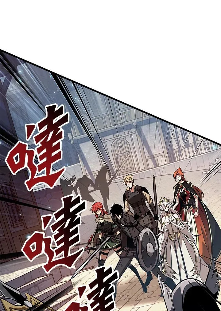 第50话 第16页