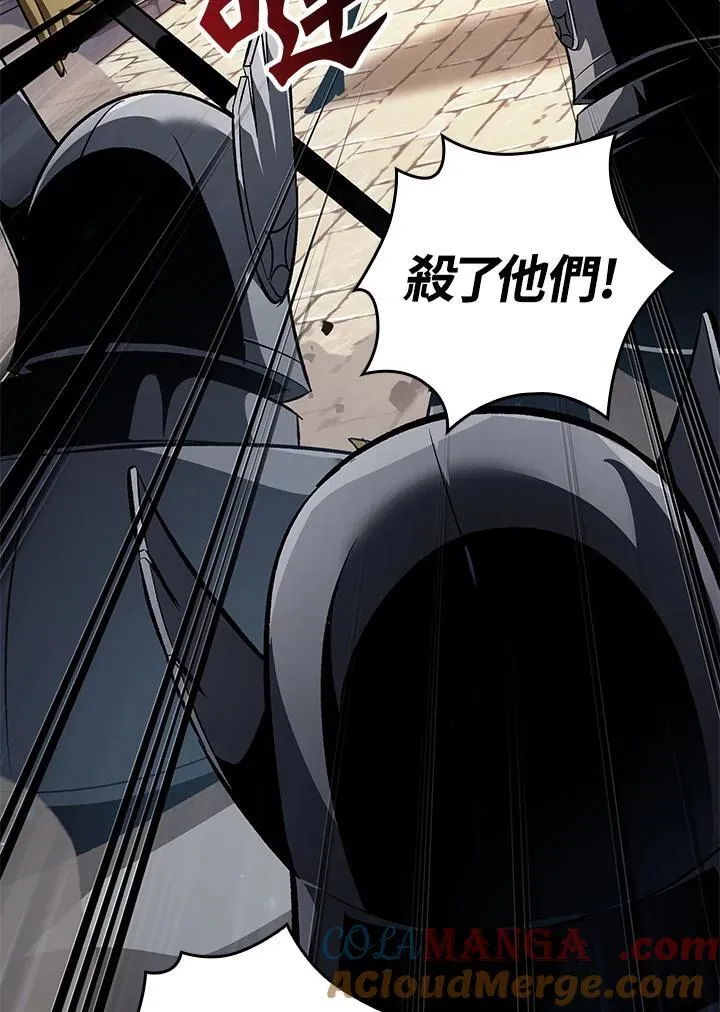 第50话 第17页