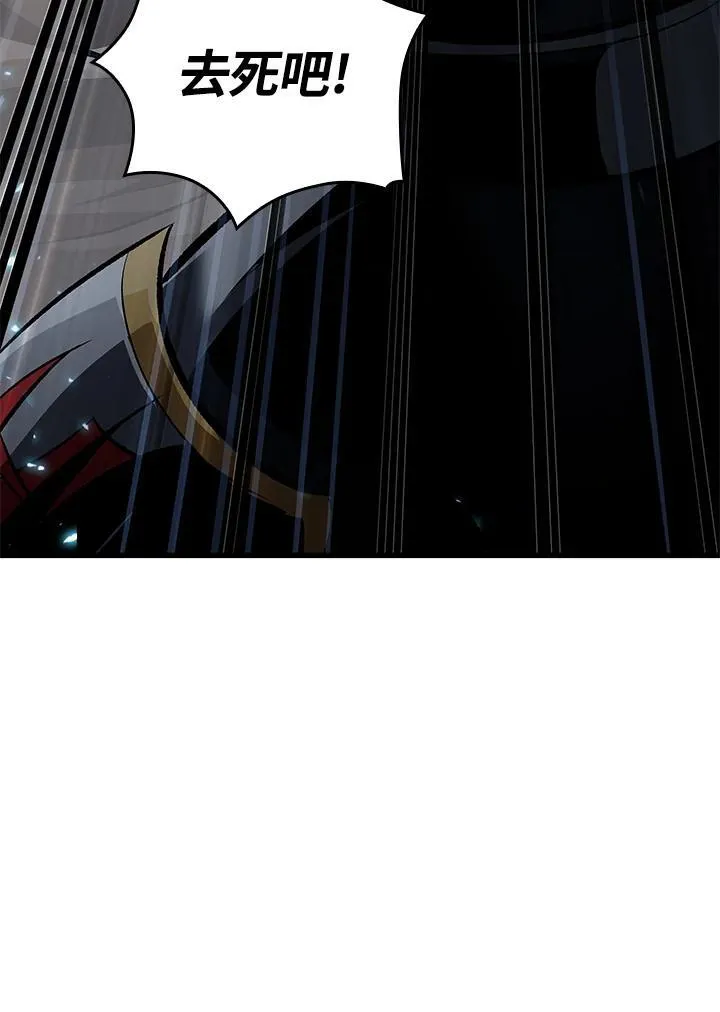 第50话 第18页